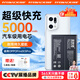 菲耐德 OPPO Find X 5Pro電池手機大容量更換內置耐用電池換新5000mAh 真機實(shí)測+全套工具+拆機教程