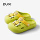 樸西兒童洞洞鞋eva2~7歲男女童包頭涼鞋夏季2025新款防滑可下水沙灘鞋 萌芽綠+鞋花蜜蜂 鞋花可愛(ài)款 26 (180mm)