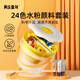 美樂童年水粉顏料套裝24色小學(xué)生畫畫套裝兒童無毒可水洗美術(shù)繪畫套裝生日禮物禮盒