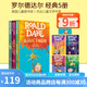 英文原版 Roald Dahl 羅爾德達爾經(jīng)銷小說 5冊 Witches 魔法手指 Magic Finger 了不起的狐貍爸爸 Fantastic Mr Fox 瑪?shù)贍栠_ Matilda 課外閱讀小說