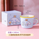 Hello Kitty支架馬克杯可愛(ài)辦公室帶蓋陶瓷杯高顏值女生喝水杯情侶水杯情人節 帕恰狗馬克杯