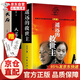 【正版新書】豆豆三部曲豆豆作品 遙遠(yuǎn)的救世主 電視劇天道+天幕紅塵+天局+背叛小說 月亮和六便士 人間失格 羅生門 我是貓 浮生六記（天局和背叛非豆豆著） 【3冊(cè)】遙遠(yuǎn)的救世主+天幕紅塵+天局