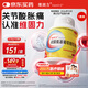 【原研藥】維固力 硫酸氨基葡萄糖膠囊0.25g*120粒 氨糖原發(fā)性及繼發(fā)性骨關(guān)節(jié)炎