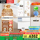 松下（Panasonic）【國家補貼20%】白月光冰箱法式多門515升家用超薄零嵌入自動制冰一級能效NR-ED52APA-W
