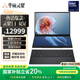 華碩靈耀14 雙屏【國家補貼20%】 酷睿標壓Ultra9 2.8K 120Hz OLED雙觸控屏輕薄AI電腦 ultra9 2.8k 32G 1T 黑