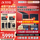 科大訊飛雙屏翻譯機(jī)2.0 翻譯神器隨身出國(guó)離線 同聲翻譯器同傳傳譯旅游多語(yǔ)種  實(shí)時(shí)翻譯會(huì)議字幕 MT33 【旗艦新品】雙屏翻譯機(jī)2.0