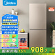 美的（Midea）兩門二門雙開門租房小型家用電冰箱風(fēng)冷無霜小冰箱BCD-185WM(E)雙系統(tǒng)不串味以舊換新【國家補(bǔ)貼】