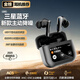馳浪者適用于三星手機主動(dòng)降噪藍牙耳機智能觸控 超長(cháng)續航 游戲低延遲通話(huà)高音質(zhì) 帶屏顯入耳式音樂(lè )耳麥 銀河灰【適配三星+雙芯5.4藍牙】