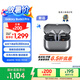 三星 Samsung【國家補貼】Buds3 Pro 智能降噪藍牙耳機/無線運動游戲耳機/自適應(yīng)主動降噪 星際銀