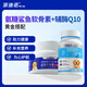 派迪諾（PAIDINUO）寵物犬用輔酶Q10 300片+氨糖鯊魚軟骨素340g