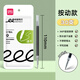 得力筆芯0.5按動(dòng)st速干0.5mm中性筆芯圓珠筆芯st替芯黑色大墨王碳素臻順滑刷題筆水筆簽字筆筆芯 【大容量】30支ST筆芯
