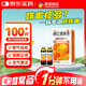 香雪 橘紅痰咳液  10ml*18支（無蔗糖型）理氣化痰潤肺止咳嗽痰多感冒咳嗽咽喉炎清肺止咳支氣管炎
