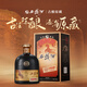 西鳳酒 古釀原藏 封藏版 52度 500ml 單瓶裝 鳳香型白酒