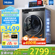海爾（Haier）10公斤直驅(qū)變頻滾筒洗衣機(jī)59S全自動(dòng)大容量超薄洗烘一體機(jī) 懶人洗衣機(jī) 一級(jí)能效國(guó)家補(bǔ)貼20%洗衣機(jī) 59S直驅(qū)洗烘+雙渦旋自清潔+智投+1.1洗凈比