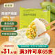 食美來(lái)西葫蘆雞蛋水餃840g 40只 早餐生鮮 速凍餃子蒸餃煎餃素餃子面點(diǎn)