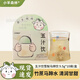 小羊森林五黑芝麻糊寶寶兒童嬰兒米糊豆?jié){健康營養(yǎng)早餐食品五谷雜糧代餐 五汁飲雪梨馬蹄飲 9.5g*10袋 一盒裝