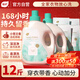 植護小蒼蘭香水洗衣液12斤（2kg*2瓶+500g*4補充裝）去漬留香熱門(mén)商品