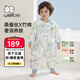 威爾貝魯（WELLBER）恒溫睡袋嬰幼兒1-3歲蠶絲睡衣秋冬兒童寶寶防踢被子厚夾棉 海底L