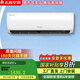 志高（CHIGO）2025新品空調(diào)壁掛機(jī)節(jié)能省電雅心新一級能效變頻新國標(biāo) 家用智能家電 臥室客廳出租房 大1.5匹 一級能效 【重磅新品】工廠直發(fā)
