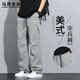 馬克華菲（FAIRWHALE）傘兵褲男士褲子夏季戶外工裝褲男款休閑褲運(yùn)動(dòng)褲2025新款直筒褲男