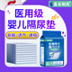 藤石制藥【醫用級】嬰兒一次性隔尿墊夏季透氣6090護理墊大號床單新生兒NH 5包囤貨裝【醫用護理墊】買(mǎi)三送二