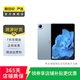 vivo Pad 平板電腦 高通驍龍870 航空鋁一體化機身 120Hz 二手平板電腦 天藍色 8G+128G WiFi