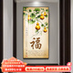 城篇玄關(guān)裝飾畫走廊過(guò)道盡頭掛畫豎版正對(duì)門墻壁畫高檔山水國(guó)畫新中式 五福臨門 40*80（建議0.6米-0.7米的墻面） 鋁合金邊框+輕奢金框 高清質(zhì)感紋理面