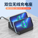 萬(wàn)隆欣雙無(wú)線(xiàn)充電器座pd45W適用于蘋(píng)果13安卓iPhone14通用無(wú)線(xiàn)快充QC多孔多功能USB智能分流多接口充電 多功能智能充電器雙無(wú)線(xiàn)充充電器（黑色）