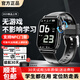 GINLAI兒童智能電話手表無游戲上課禁用全網(wǎng)通學(xué)生青少年初高中精準(zhǔn)定位支持NFC門禁可視頻微聊電話手表 【頂級黑】長續(xù)航+NFC門禁+全網(wǎng)通+微聊+定位