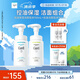 珂潤（Curel）保濕+控油潔顏泡沫300ml  氨基酸洗面奶