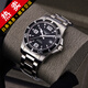 【二手99新】浪琴（LONGINES）康卡斯系列男表運(yùn)動(dòng)系列自動(dòng)機(jī)械男士腕表二手奢侈品腕表 41mm黑鋼L3.742.4.56.6 888機(jī)芯
