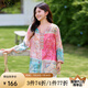MsShe【民族風(fēng)印花燙鉆長款小衫】大碼女裝2025夏裝V領(lǐng)七分袖上衣 杜鵑粉色現(xiàn)貨 （隨心裁印花） 2XL