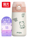 FGA富光吸管保溫杯316不銹鋼兒童彈蓋杯孕婦男女士學(xué)生水杯子380ML