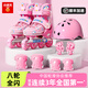 小狀元 溜冰鞋兒童輪滑鞋初學(xué)者旱冰鞋滑冰鞋專(zhuān)業(yè)滑輪鞋生日禮物 防摔套裝【粉|專(zhuān)業(yè)頭盔護具】 M (適合平時(shí)鞋碼31-36)
