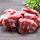 梅花鹿新鮮脊骨鹿骨梅花鹿骨鹿脊骨骨頭無肉 5斤帶肉脊骨：帶檢疫證明