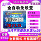 DB卡貼 蘋(píng)果卡貼機全網(wǎng)首發(fā)DB卡貼支持13-16雙卡卡槽5G免IPCC卡貼 DB全自動(dòng)（蘋(píng)果16/16PLUS）雙卡