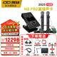 IXI MEGA M8 PRO外置聲卡套裝2025新款主播K歌專業(yè)錄音電腦手機(jī)高端網(wǎng)紅直播設(shè)備全套電容麥克風(fēng)m8plus升級(jí) M8+BLX288/BETA58A一拖二+N3耳機(jī)