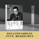 加繆文集 局外人/西緒福斯神話/反與正 婚禮集 夏天集/墮落 流放與王國(guó)郭宏安譯 鼠疫 陸洵譯 諾獎(jiǎng)獲得者加繆代表作 加繆文集:鼠疫(2025年7月新書陸洵譯)