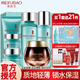 美膚寶（MEIFUBAO）水份源護(hù)膚品補(bǔ)水套裝保濕舒緩清爽不油膩水乳全套送禮盒正旗 6件套：潔水乳霜眼霜+黃金面霜