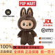 泡泡瑪特（POP MART）labubu拉布布馬卡龍迷你心底密碼甜心新品盲盒小皇后首領(lǐng)毛絨公仔 大首領(lǐng)-單個(gè)58cm