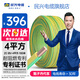 民興電纜 4平方銅芯電線(xiàn) 單芯硬線(xiàn)BV電纜線(xiàn)延長(cháng)線(xiàn)銅線(xiàn)國標黃綠色地線(xiàn) ZC-BV-4平方-100米