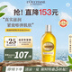 歐舒丹甜扁桃沐浴油250ml緊致肌膚沐浴露可卸身體防曬法國進口禮物