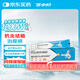 百多邦  阿達(dá)帕林凝膠 0.1%*19g/盒 本品適用于粉刺丘疹膿皰等輕中度尋常型痤瘡 