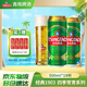 青島啤酒經(jīng)典1903 原麥汁濃度10°P啤酒 四季常青罐 500mL 18罐 四季罐