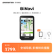 iGPSPORT跡馳 BiNavi自行車碼表公路車GPS導(dǎo)航智能無線騎行賽段爬坡碼表 BiNavi碼表