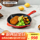 酷彩（Le Creuset）琺瑯鍋法國進口鑄鐵鍋平底煎蛋煎烤鍋多功能電磁爐燃氣爐23cm紅色