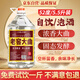匠小毛 老窖大曲 濃香型白酒 52度 10斤 桶裝 四川瀘州純糧高粱自飲泡藥