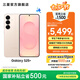 三星（SAMSUNG）Galaxy S25+ 超擬人AI助理 增強(qiáng)的視覺影像 驍龍8至尊版移動(dòng)平臺(tái) AI手機(jī) 【專屬色】柔粉金 12GB+256GB 官方標(biāo)配