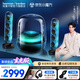 哈曼卡頓Soundsticks 5 音樂(lè )水晶5代玄光版丁禹兮桌面藍牙音箱家用藍牙音響水晶5黑色居家藝術(shù)音響教師禮物 玄光版