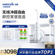 潔碧（Waterpik）沖牙器家用臺(tái)式洗牙器水牙線潔牙器家用預(yù)防牙結(jié)石小魔盒GT17-12白禮物牙齒沖洗器